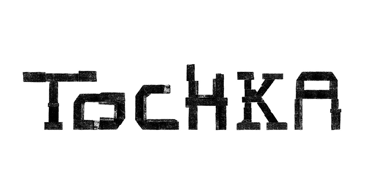 TOCHKA
